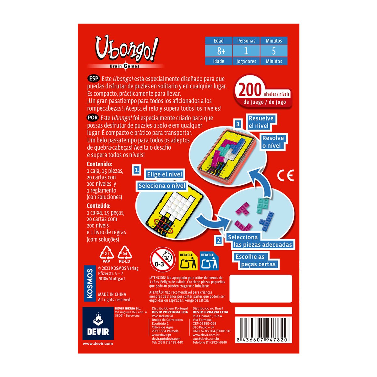 Ubongo Brain Game - Imagen 4