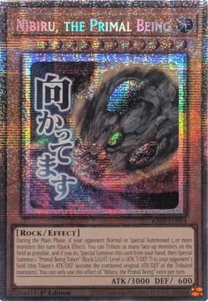 Nibiru, the Primal Being - RA05-EN094 (Starlight Rare)