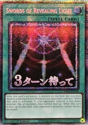 Swords of Revealing Light - RA05-EN109 (Starlight Rare)