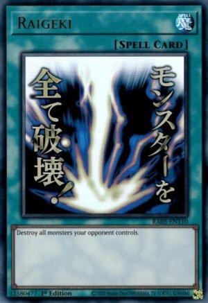 Raigeki - RA05-EN110 (Ultra Rare) (Alt Art)