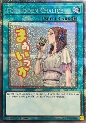 Forbidden Chalice - RA05-EN115 (Starlight Rare)