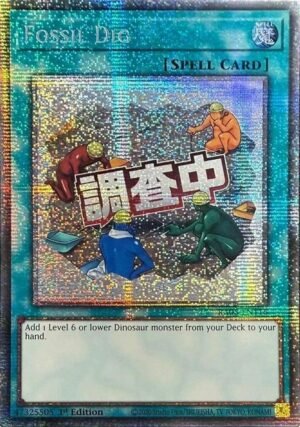 Fossil Dig - RA05-EN116 (Starlight Rare)