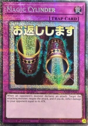 Magic Cylinder - RA05-EN123 (Starlight Rare)