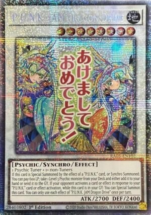 P.U.N.K. JAM Dragon Drive - RA05-EN102 (Starlight Rare)