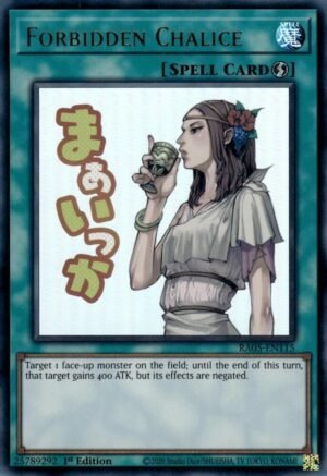 Forbidden Chalice - RA05-EN115 (Ultra Rare)